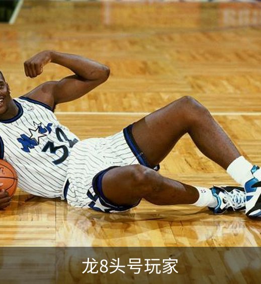 龙8头号玩家品牌故事